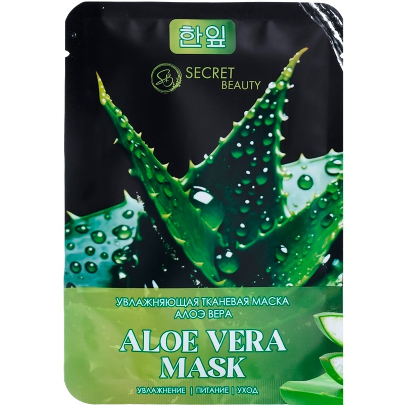 Тканевая маска для лица с экстрактом алоэ вера, увлажняющая 5197410