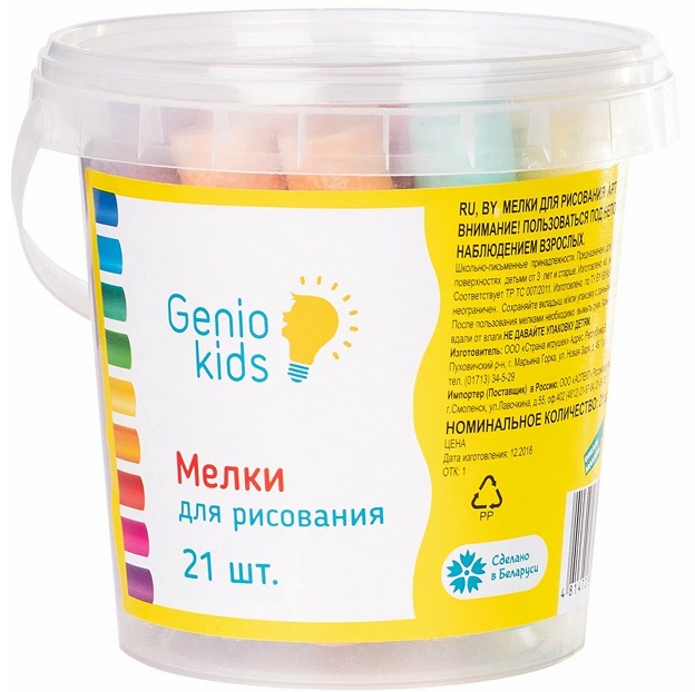 Мелки для рисования GENIO KIDS-ART MLB21