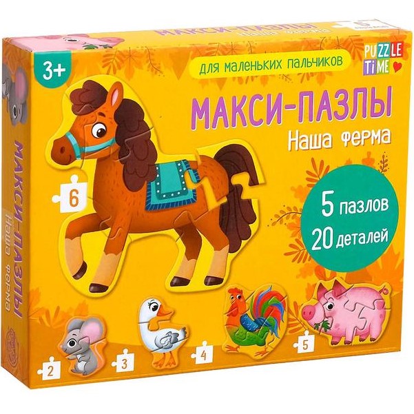 Макси- пазлы «Наша ферма», 5 пазлов, 20 деталей 5378743