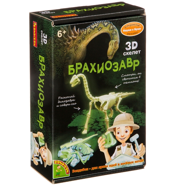 Исторические раскопки Науки с Буки Брахиозавр УТМ01505033