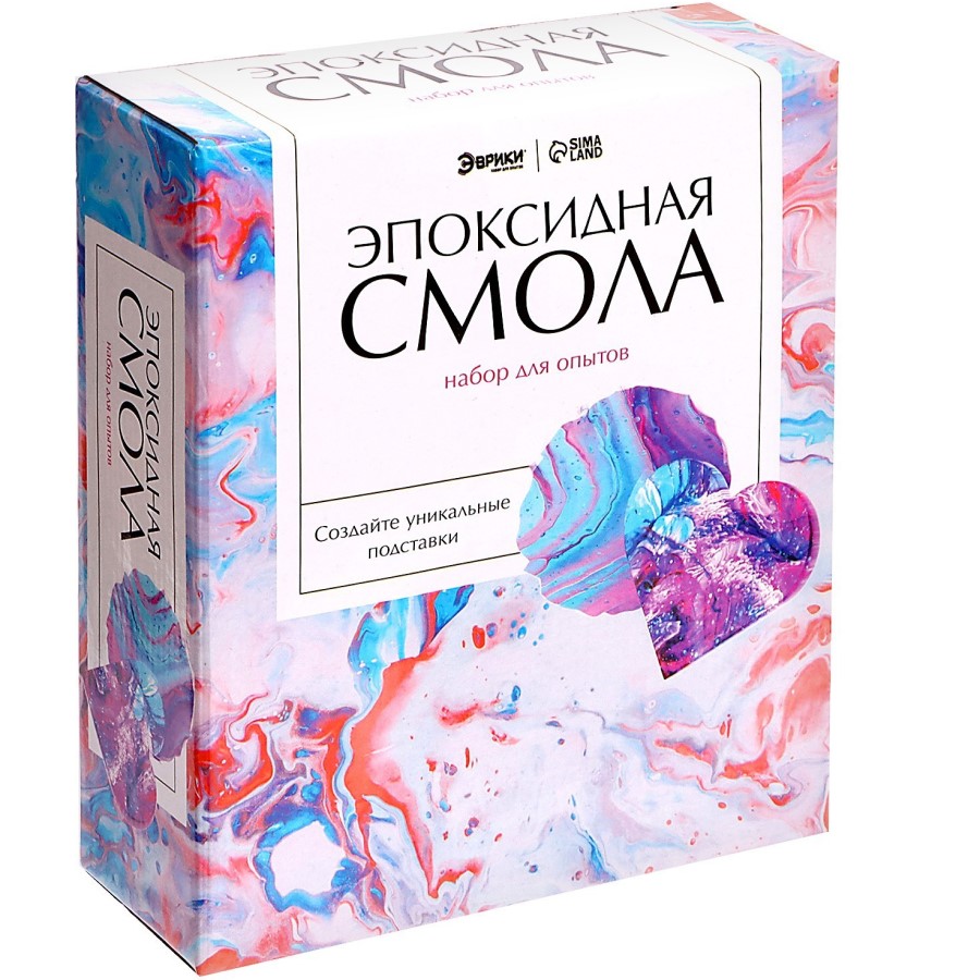 Набор для опытов «Эпоксидная смола», подставки 9257679