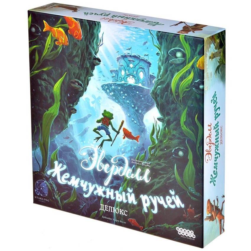 Эверделл: Жемчужный ручей Делюкс