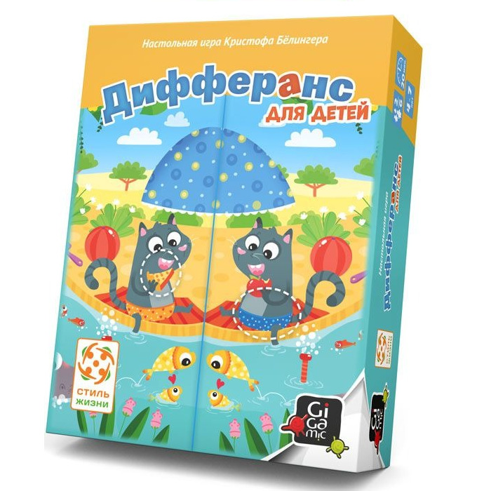 Дифферанс для детей в картонной коробке