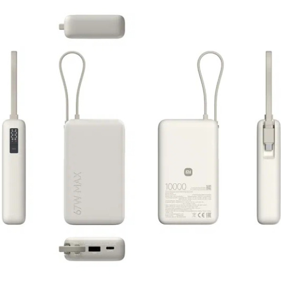 Внешний АКБ Xiaomi (10000mAh) 67W (BHR08O0GL)