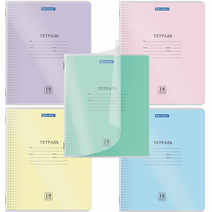 Тетрадь обложка пластик (прозрачный) 18л. клетка, BRAUBERG Smart Cover, АССОРТИ (в спайке), 405030