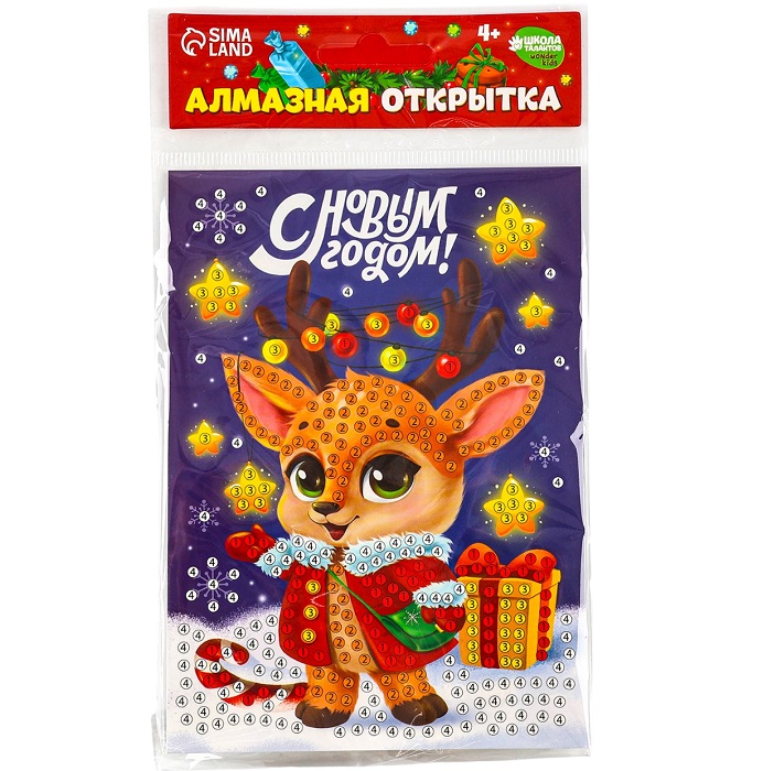 Алмазная мозаика на новый год с частичным заполнением на открытке «Оленёнок» 10570988