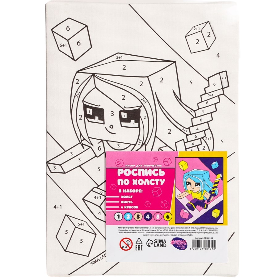 Картина по номерам для детей «Смелая девочка», 21 х 15 см 10488134