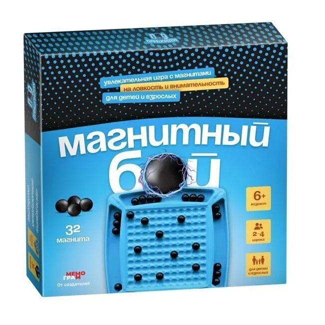 Настольная игра "Магнитный бой"