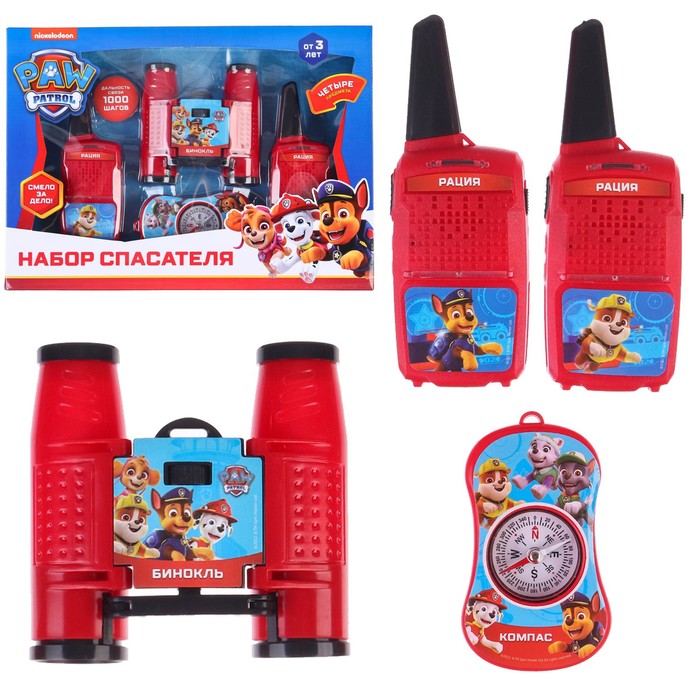 Набор спасателя, Рации бинокль, компас, Paw Patrol 9050593