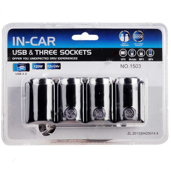 Разветвитель прикуривателя OLESSON 1503 (3 гнезда + 2USB)/120