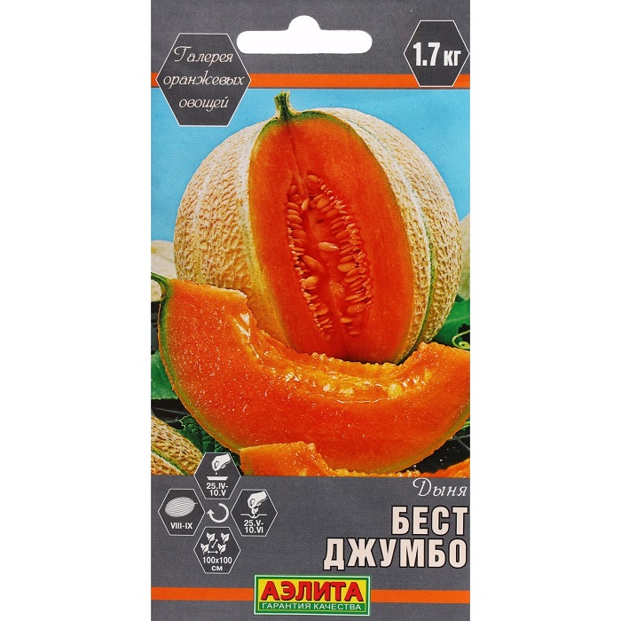 Семена Дыня Бест Джумбо НК Ц