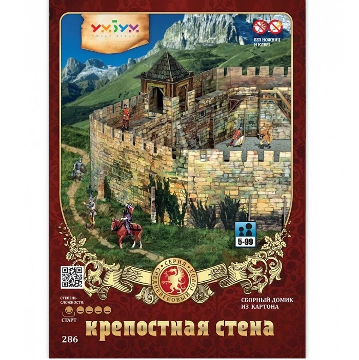 Конструктор «Средневековый город» Крепостная стена