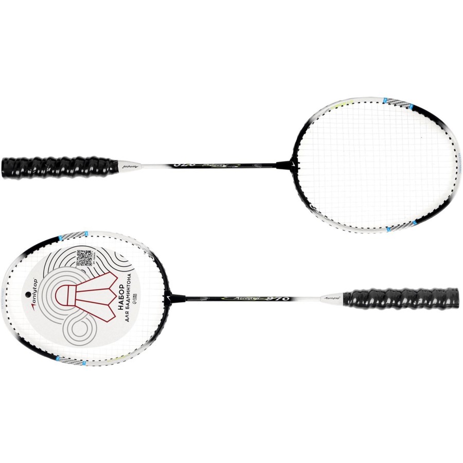 Ракетки для бадминтона ONLYTOP, алюминий, набор 2 шт., в чехле, цвет чёрный/белый 9285878