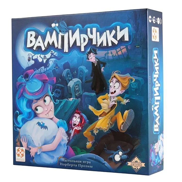 Вампирчики (нов)