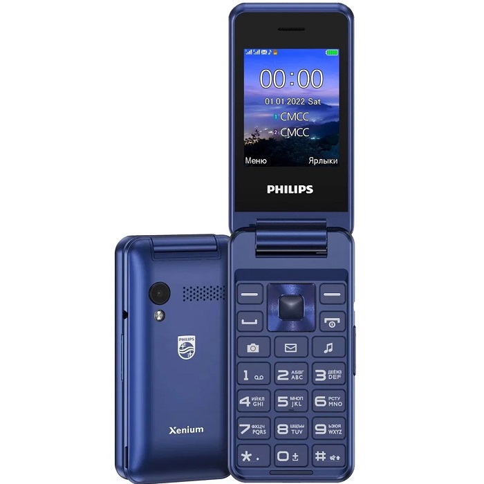 Телефон PHILIPS E2601 Xenium синий