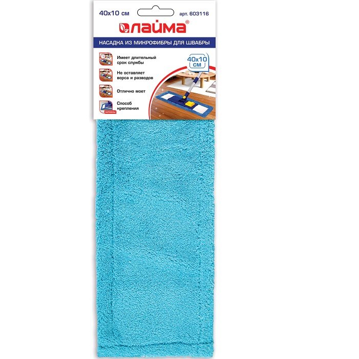 Насадка МОП плоская для швабры/держателя 40см, карманы (ТИП К), микрофибра, LAIMA Эконом, 603116