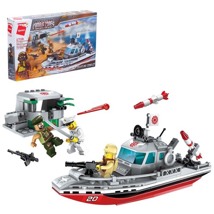 Конструктор QMAN Военные зона «Десантный катер», 3 минифигуры, 235 деталей