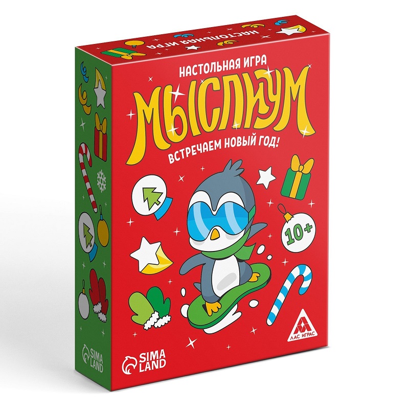 Новогодняя настольная игра «Мыслиум. Встречаем Новый год!», 70 карт, 10+