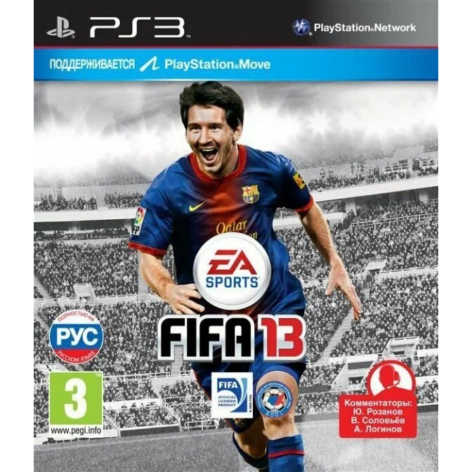 FIFA 13 [PS3,  русская версия] (Б/У)