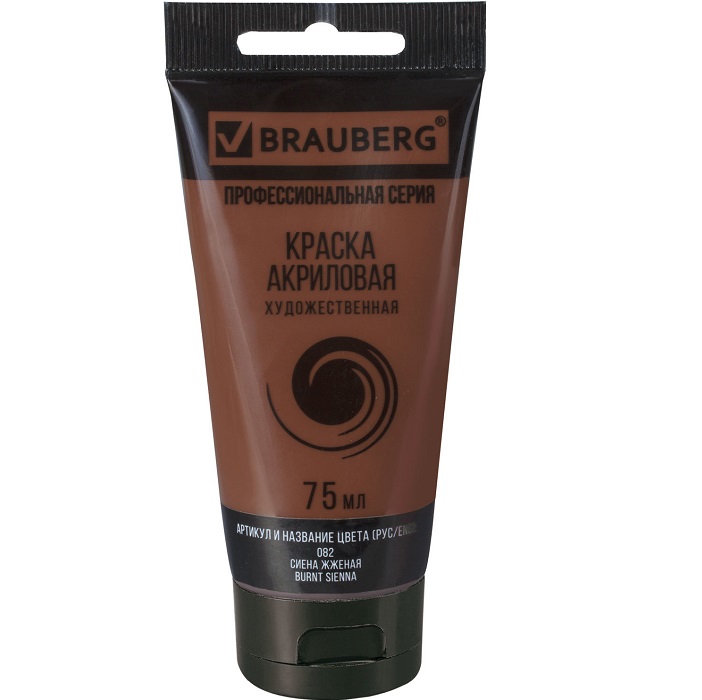 Краска акриловая художественная BRAUBERG ART CLASSIC, туба 75мл, СИЕНА ЖЖЕНАЯ, 191111
