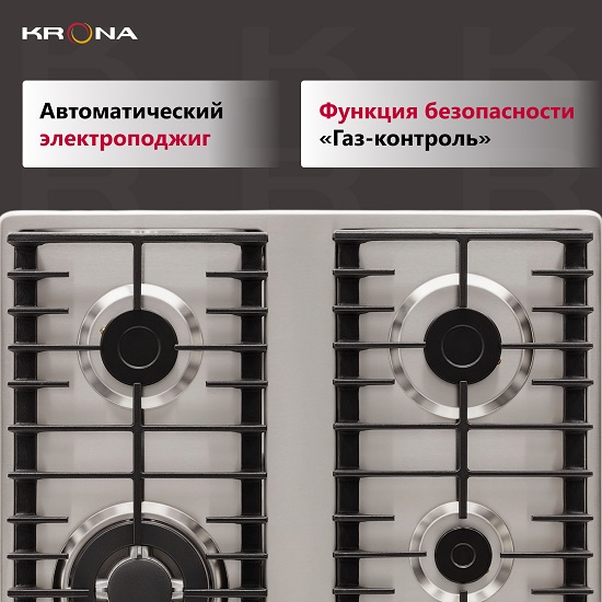 Безопасность
