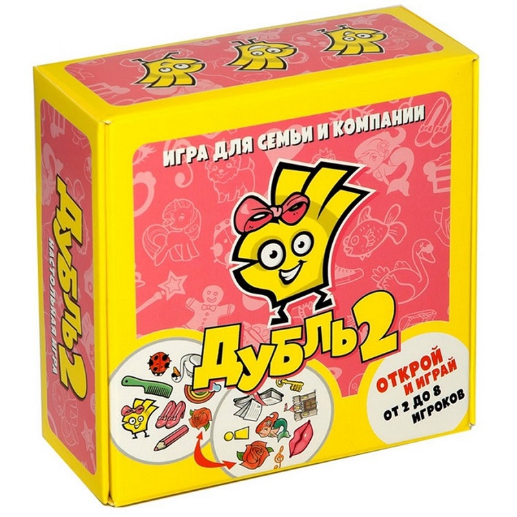 Дубль 2 Принцессы (на русском)