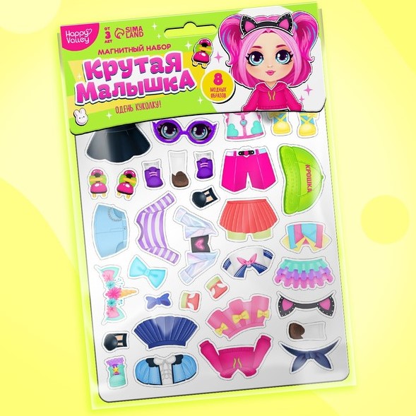 Магнитная игра «Крутая малышка» 9309281
