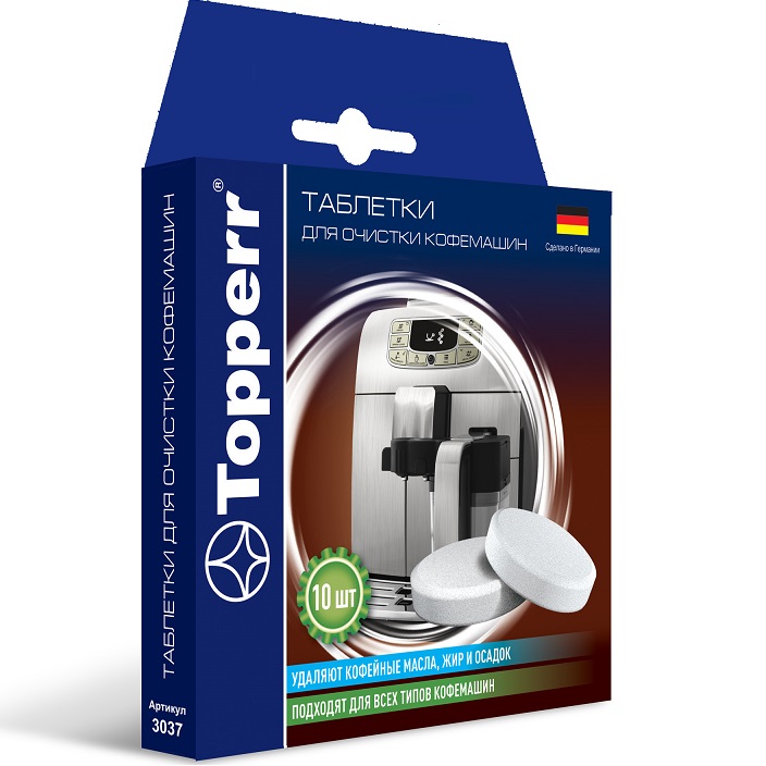 Таблетки для очистки кофемашин от масел TOPPERR 3037, 10 шт.*2 г