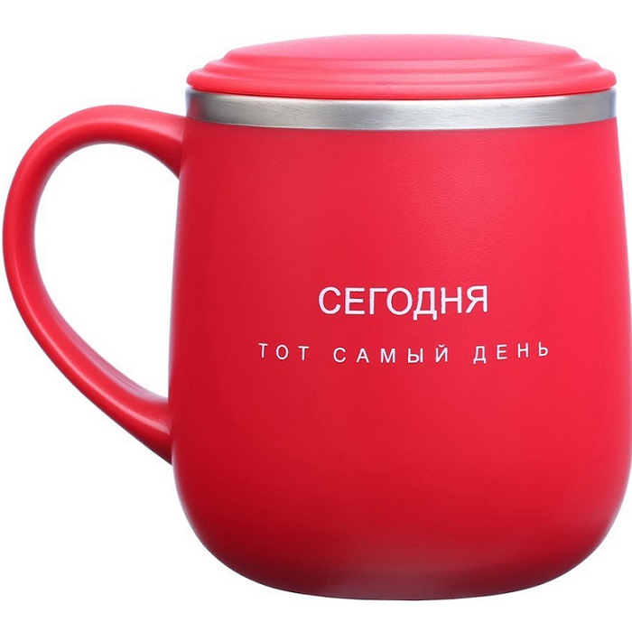 Термокружка, 300 мл, Поход "Сегодня тот самый день"   9924465