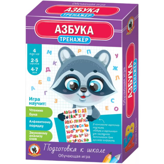 Тренажёр «Азбука» 03413