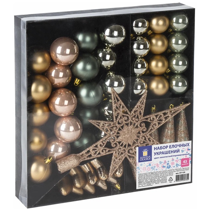 Шары ЗОЛОТАЯ СКАЗКА "Pearl River" НАБОР 43 предмпластик, золото/перламутр 591129