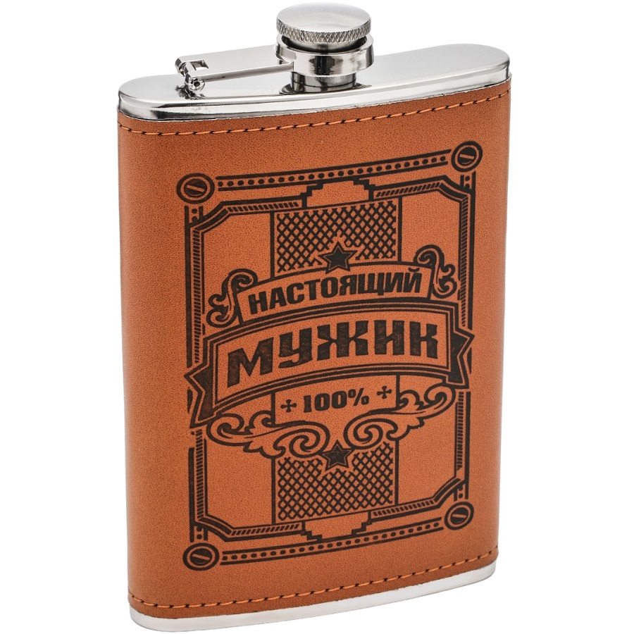 Фляжка, 270 мл, 9 oz "Настоящий Мужик"   9306685