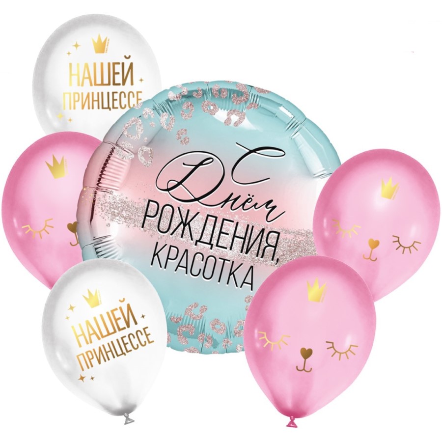 Букет из шаров «С Днём Рождения, красотка», комплименты, латекс, фольга, набор 6 шт. 9756949