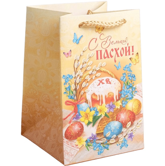 Пакет подарочный «С Великой Пасхой!», 12 х 18 х 12 см   5396849