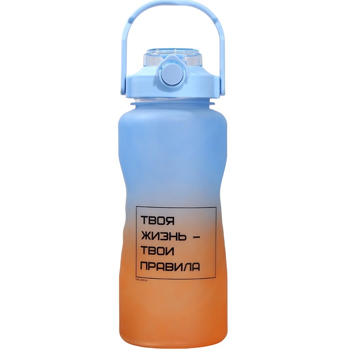 Бутылка для воды с наклейками «Твои правила», 2,25 л 9936682