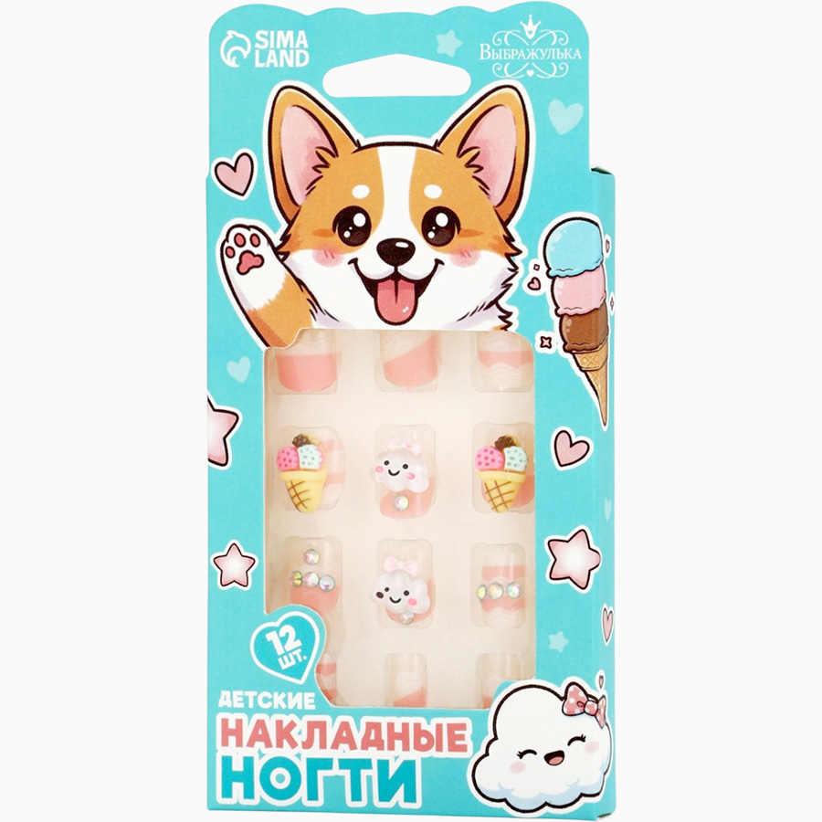 Детские накладные ногти «Корги», 12 шт.