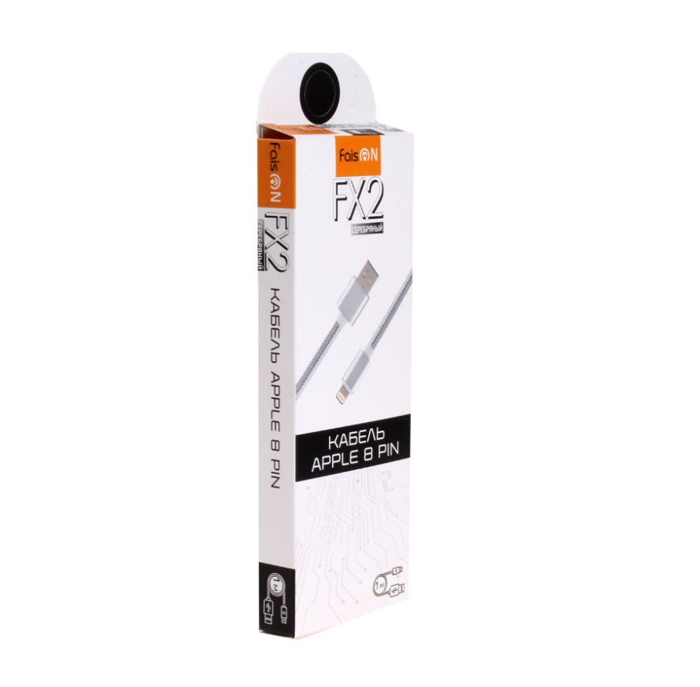 Кабель USB <--> Lightning  2.0м FAISON FX2 серебряный