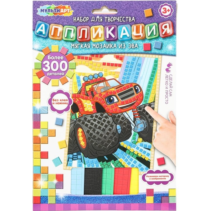 Аппликация мягкая мозаика из эва машинка МУЛЬТИ АРТ 391919