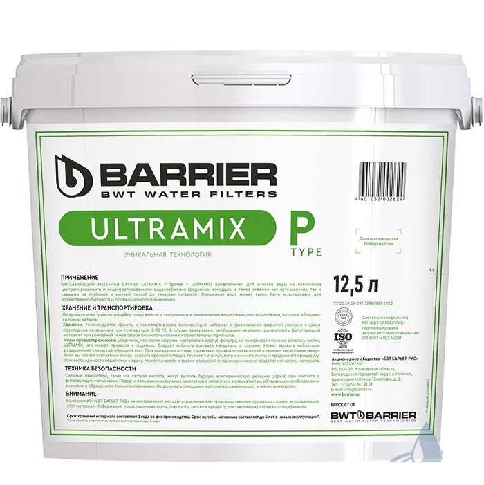 Фильтрующий материал БАРЬЕР ULTRAMIX Р, 12,5 л
