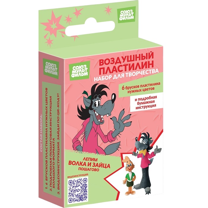 Воздушный пластилин Союзмультфильм. Ну, погоди! Волк и Заяц 317015