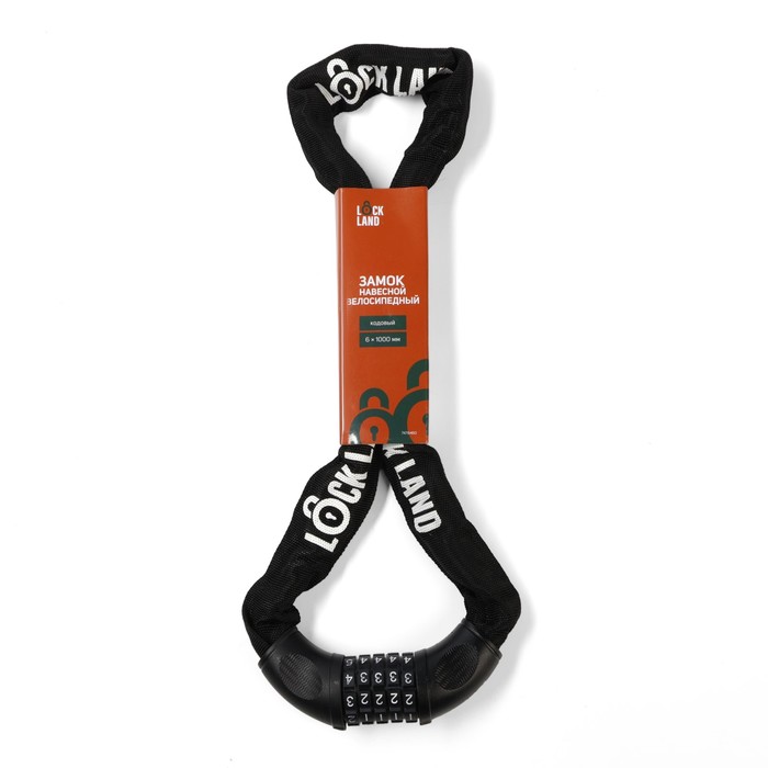 Замок навесной велосипедный LOCKLAND, кодовый, 6 х 1000 мм, цвет черный 7478460