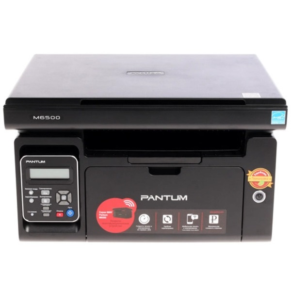 МФУ PANTUM M6500, лазерный принтер/сканер/копир A4