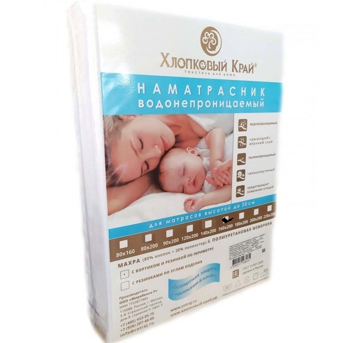 Наматрасник 160*200 непромокаемый махровый "Хлопковый рай"