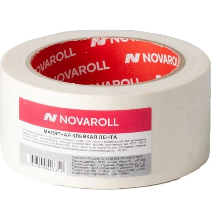 Скотч малярный NovaRolI  48мм*40м