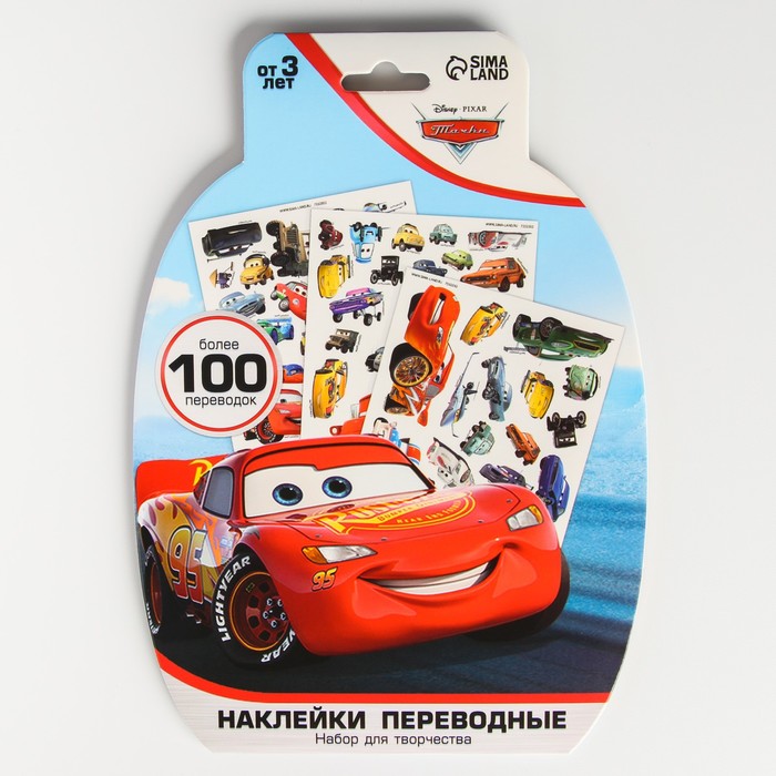 Набор для творчества "Наклейки переводные"  Тачки 100 переводок   7332352