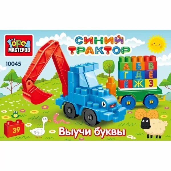 Конструктор Город мастеров синий трактор+тележка с буквами, 39 дет. 395150