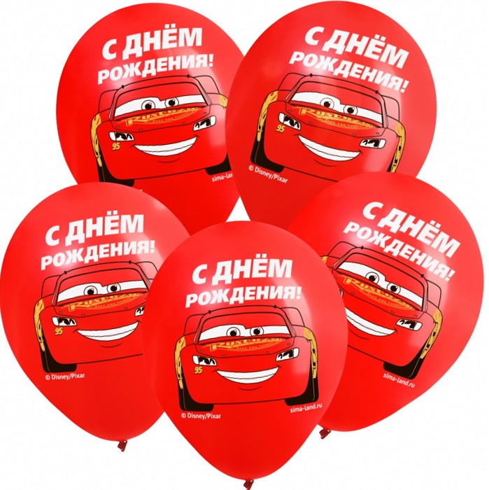 Шар воздушный «С Днем рождения!» 12 дюйм, латексный, 5 штук, Тачки 7429399