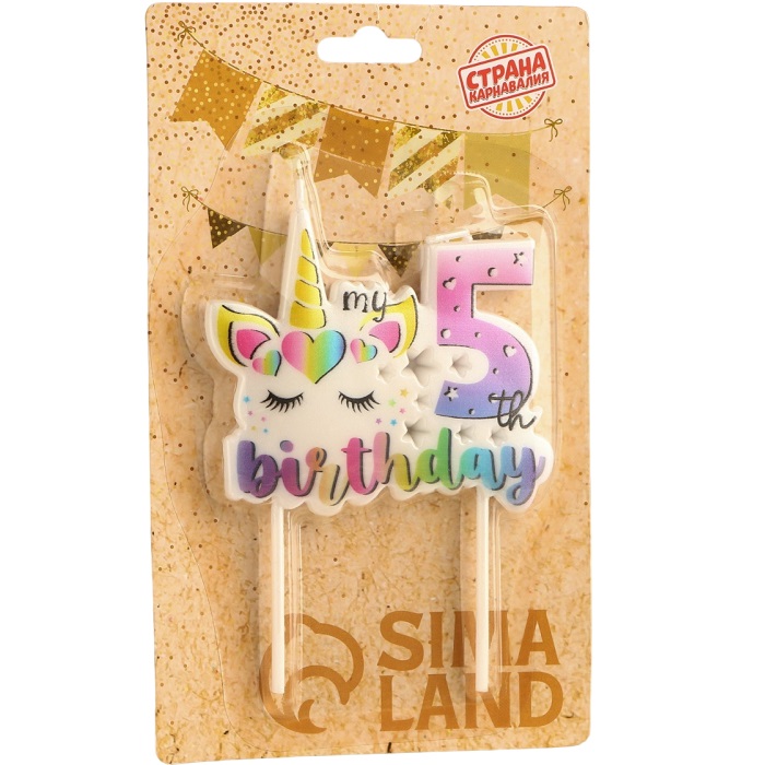 Свеча в торт "My Birthday", цифра "5"