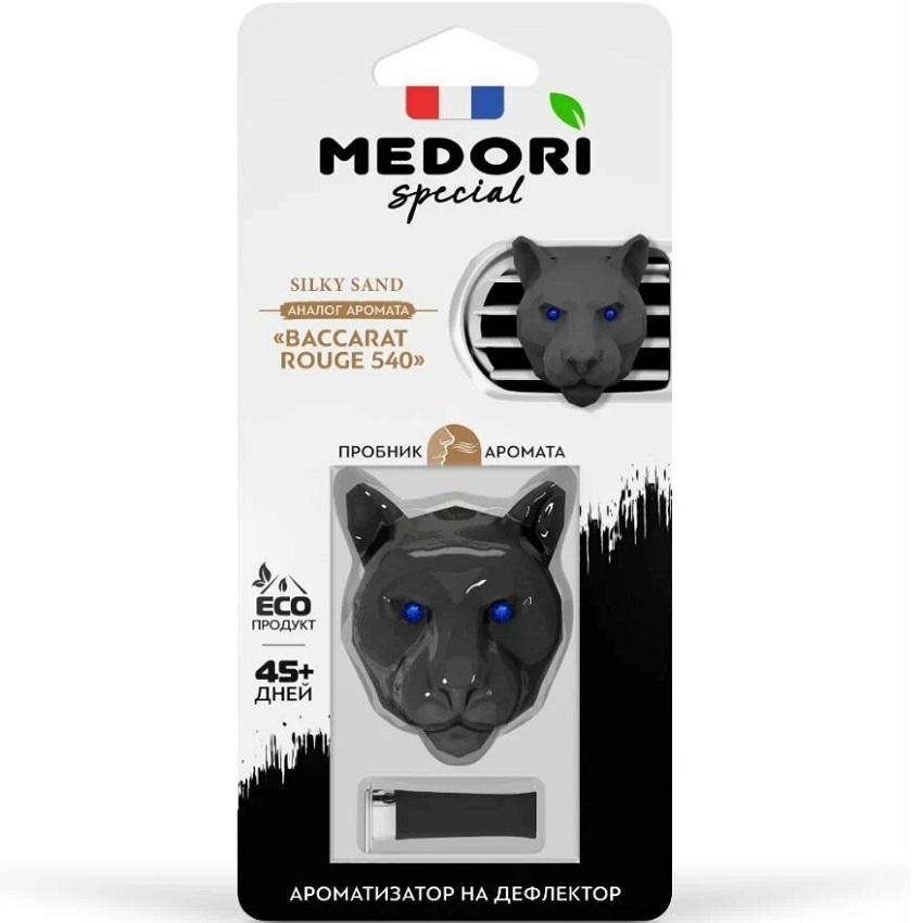 Ароматизатор Medori Silky Sand в дефлектор 7907592