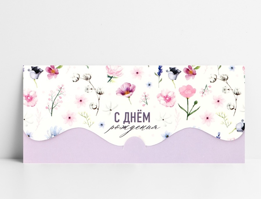 Конверт для денег фигурный «С Днём Рождения!» цветочная композиция, 17.5×8 см